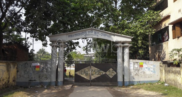 Govt. Laboratory High School
