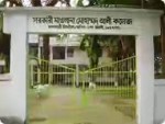Govt. Mawlana Mohammad Ali College