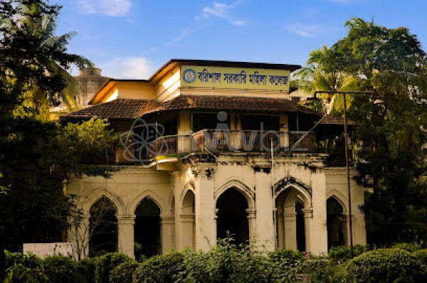 Govt. Mohila College