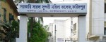 Govt. Sarda Sundory Mohila College