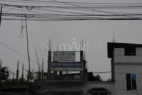 Grameen Bank -Bappta Bhola Branch