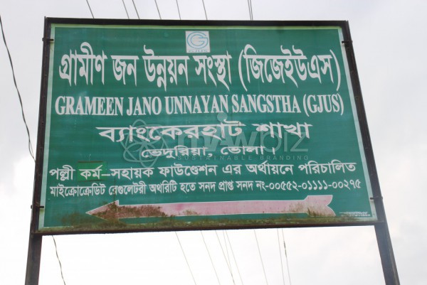 Grameen Jano Unnayan Sangstha (GJUS) -Bankerhat Branch