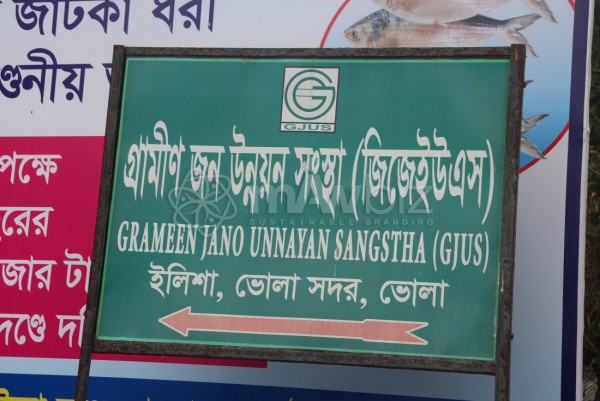 Grameen Jano Unnayan Sangstha (GJUS)-Elisha Bazar