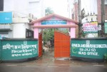 Grameen Jano Unnayan Sangstha...