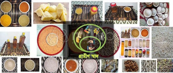 Grameen Shad-(গ্রামীণ স্বাদ)