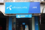 Grameenphone Center -Bhola