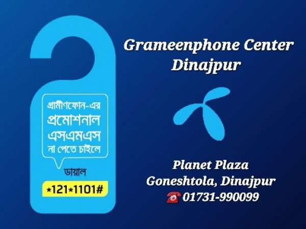 Grameenphone Center Dinajpur