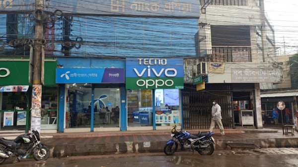 Grameenphone Center