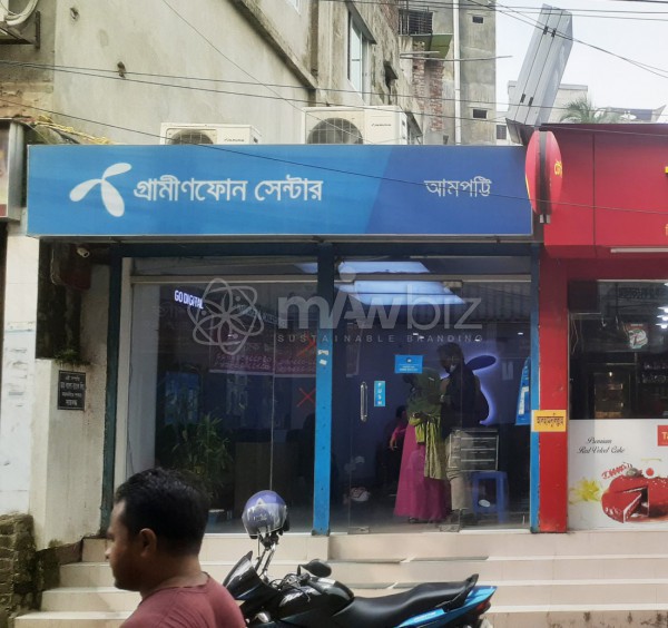 Grameenphone Customer Care (Mymensingh)