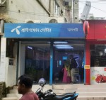 Grameenphone Customer Care (Mymensingh)