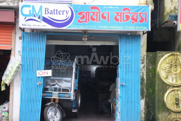 Grammen Motors