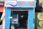 Grammen Motors