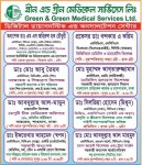 Green & Green Medical Services Ltd. (Doctors List)