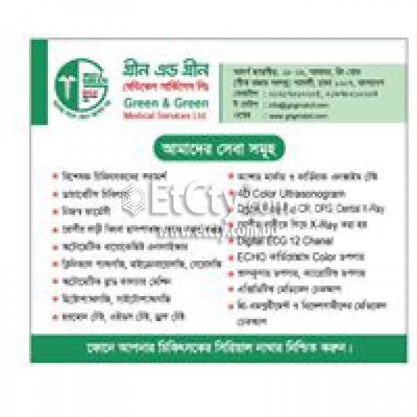 Green & Green Medical Services Ltd. (Flyer)