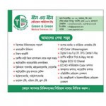 Green & Green Medical Services Ltd. (Flyer)
