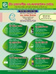 Green Diagnostic & Consultation Center (Flyer)