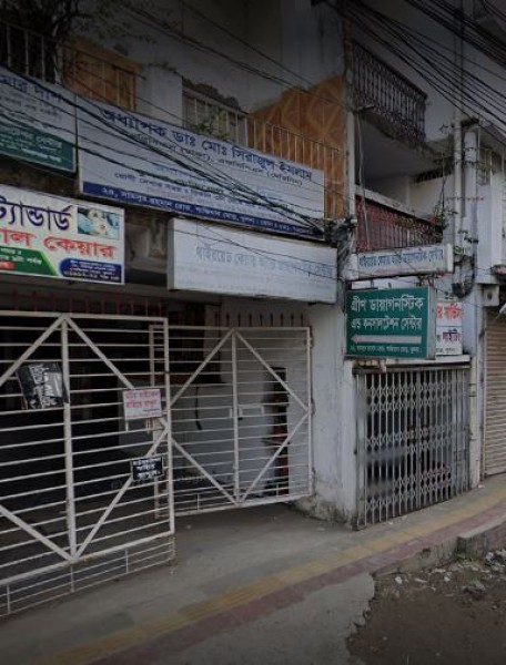 Green Diagnostic & Consultation Center