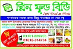 Green Food BD