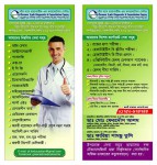 Green Lab Diagnostic &...