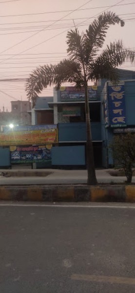 Green Laboratory School And College, Jashore