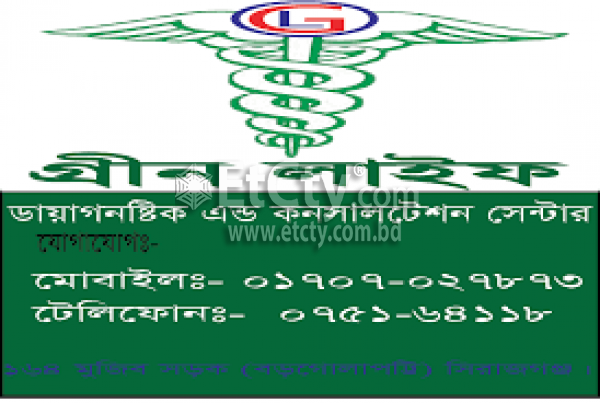 Green Life Diagnostic & Consultation Center