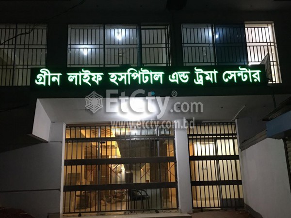 Green Life Hospital & Trauma Center