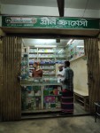 Green Pharmacy