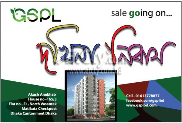 Green Space Properties Ltd.