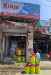 Green Trad - গ্রিন...