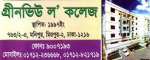 Green View Law College