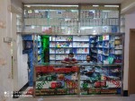 Green View Pharmacy