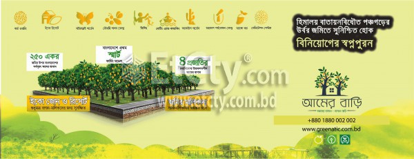 Greenatic Limited