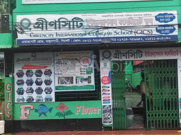 Greencity International Collegiate School-গ্রীনসিটি ইন্টারন্যাশনাল  কলেজিয়েট স্কুল 