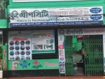 Greencity International Collegiate School-গ্রীনসিটি ইন্টারন্যাশনাল  কলেজিয়েট স্কুল 