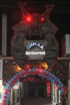 Guhaa Restaurant