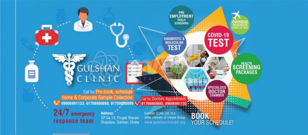 Gulshan Clinic Limited