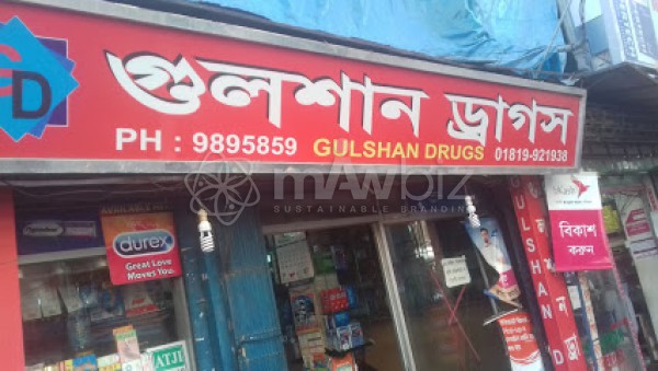 Gulshan Drugs