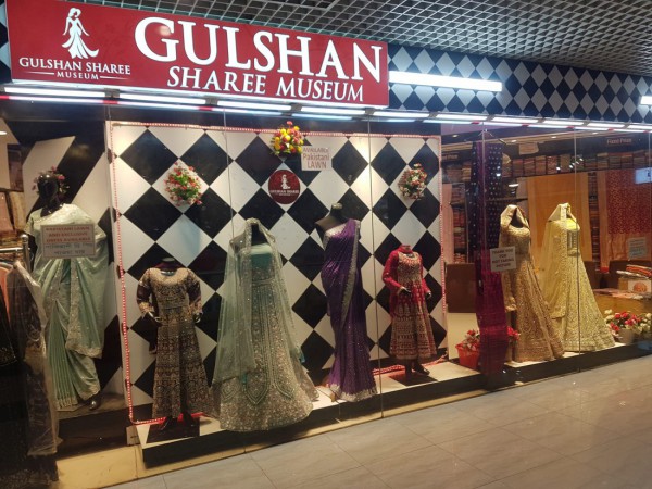 Gulshan Sharee Museum
