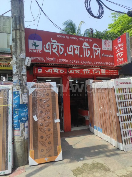H.M.T.C-এইচ.এম.টি.সি