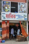 Habib Hotel And Restaurant