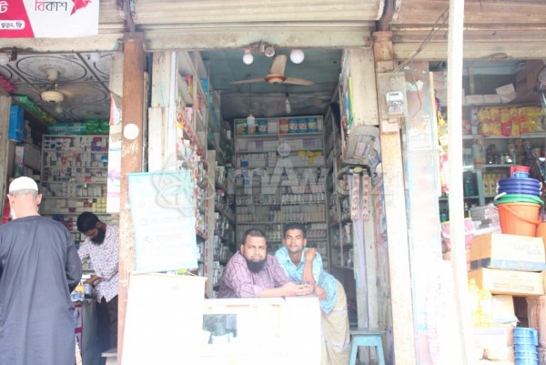 Habib Medical Hall