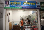 Habiba Telecom