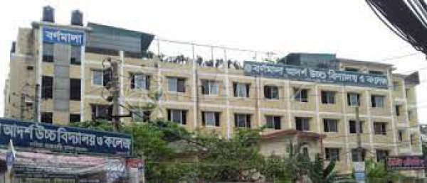 Habibnagar Adarsha High School & College