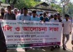 Habiganj Association for...