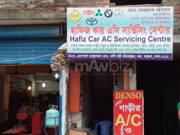Hafiz Car A/C Servicing Centre