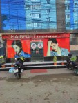Hairport Gents Parlour-হেয়ারপোর্ট জেন্টস পার্লার 