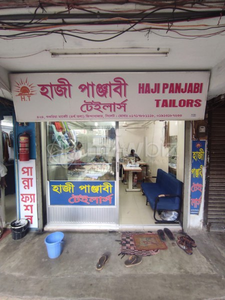 Haji Panjabi Tailors-হাজী পাঞ্জাবী টেইলার্স 