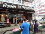 Haji Restaurant and Fast Food