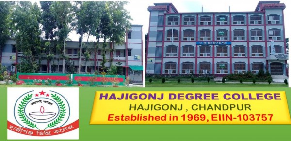 HAJIGONJ DEGREE COLLEGE