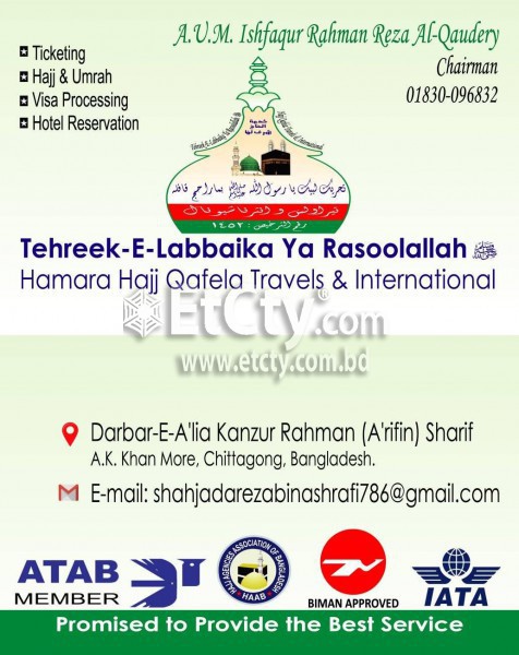 Hajj Qafela Travels & International (Flyer)